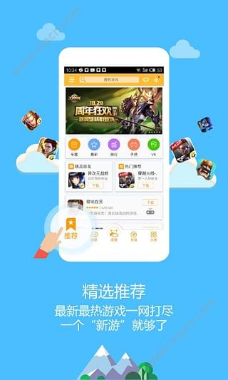 小米游戏试玩模式_小米6手机游戏试玩软件_试玩小米软件手机游戏有哪些