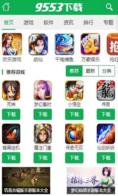 小米6手机游戏试玩软件_小米游戏试玩模式_试玩小米软件手机游戏有哪些