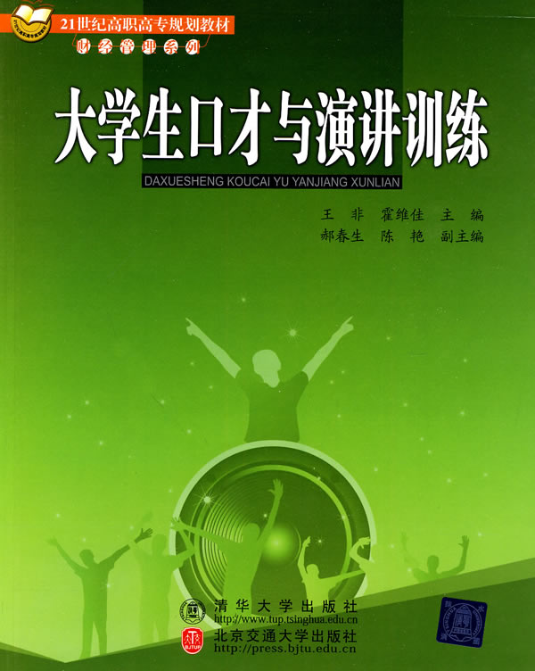 训练口才游戏手机_口才训练手机游戏软件_口才训练小游戏