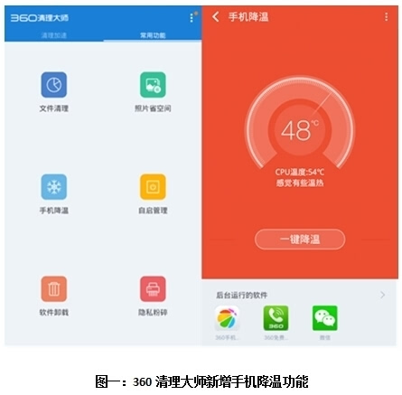 玩游戏发热对手机好吗_发烧玩游戏_玩游戏手机发热裂开