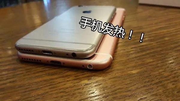玩游戏手机发热裂开_玩游戏发热对手机好吗_发烧玩游戏