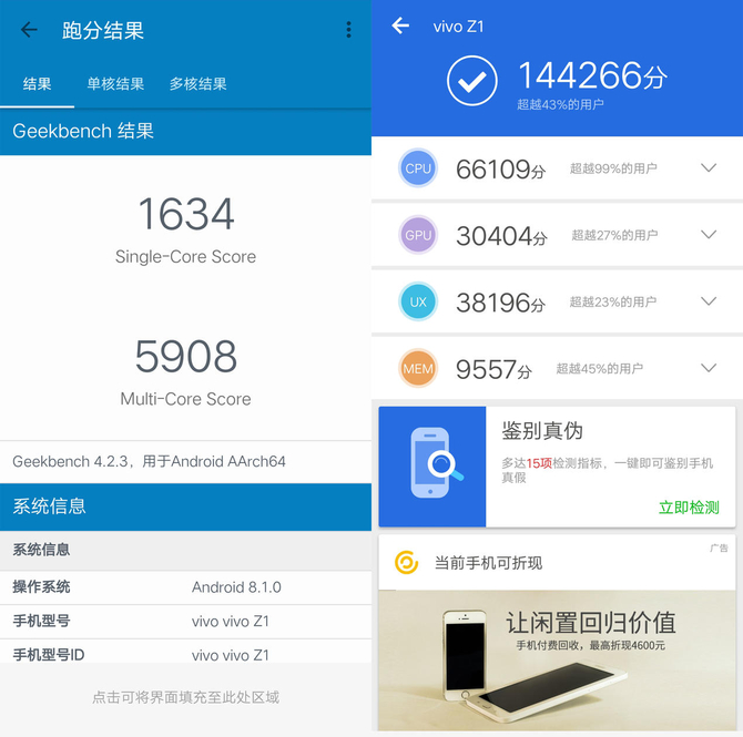 以内配置手机游戏的软件_要求配置的手机游戏_一千以内游戏配置手机