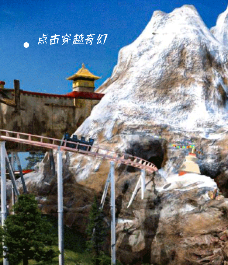 雪山上的过山车_雪山过山车vr手机游戏_雪地过山车游戏