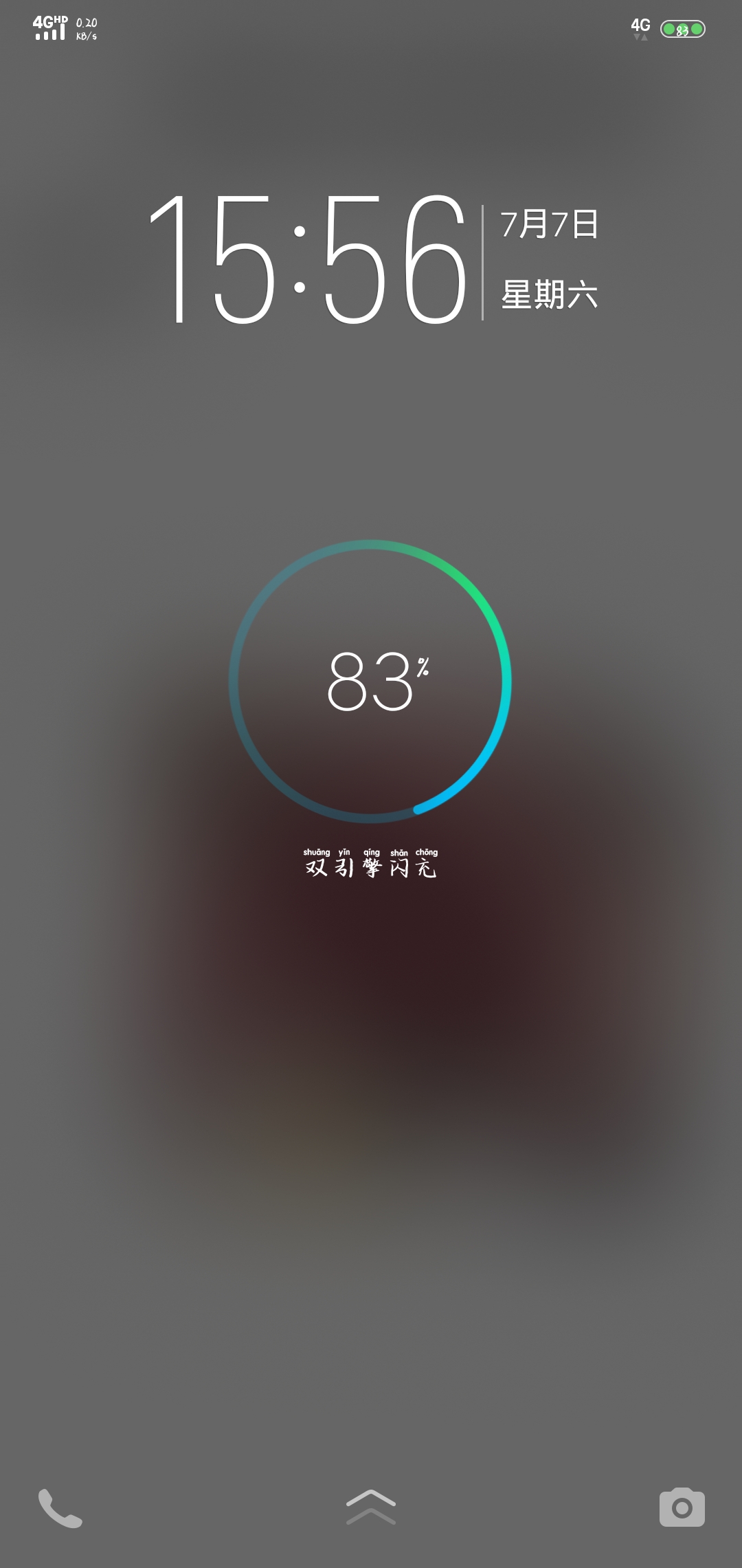 闪玩白屏手机游戏怎么解决_玩游戏手机一直闪白屏_闪玩白屏手机游戏能玩吗