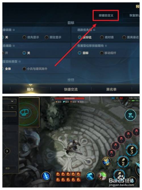 返回手机游戏怎么弄_手机游戏怎么返回_游戏手机如何返回