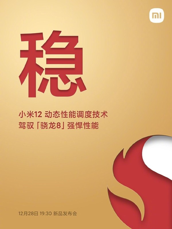 小米手机游戏哪款好_推荐一款游戏机小米手机_小米手机好玩的游戏