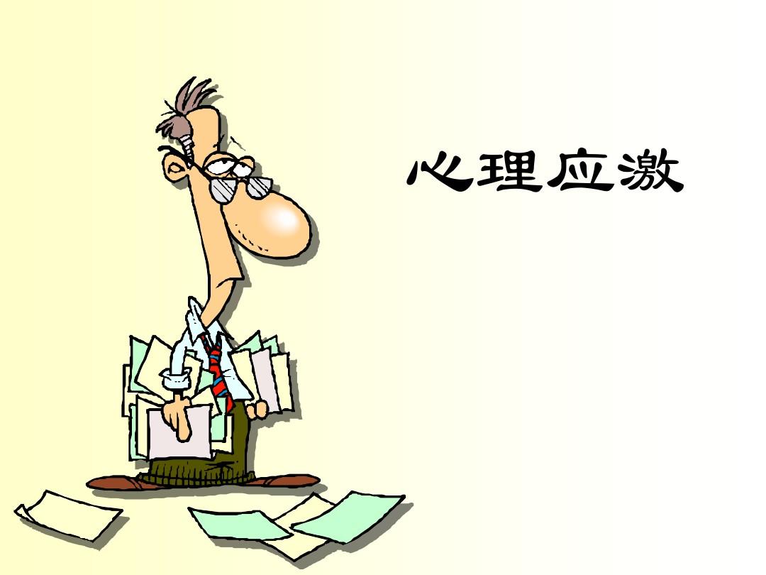 玩手机游戏有害的图片卡通_卡通玩游戏_卡通玩游戏人物图片