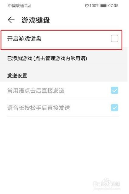 游戏手机怎么更换_更换手机游戏背景_更换手机游戏怎么同步