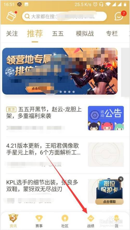 更换手机游戏怎么同步_游戏手机怎么更换_更换手机游戏背景