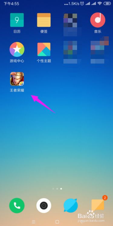 更换手机游戏背景_更换手机游戏怎么同步_游戏手机怎么更换