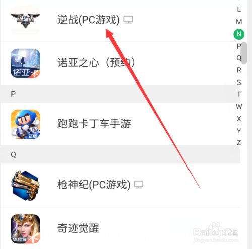 更换手机游戏背景_更换手机游戏怎么同步_游戏手机怎么更换