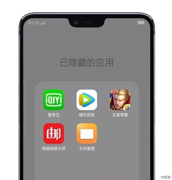图标隐藏加手机游戏的软件_一加五手机隐藏游戏图标_隐藏游戏的图标