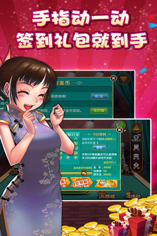 下载一个微乐麻将小程序_下载安装微乐乡麻将_微乐麻将游戏下载安卓手机