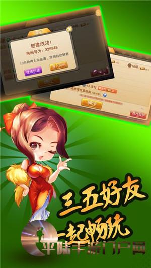 下载一个微乐麻将小程序_下载安装微乐乡麻将_微乐麻将游戏下载安卓手机