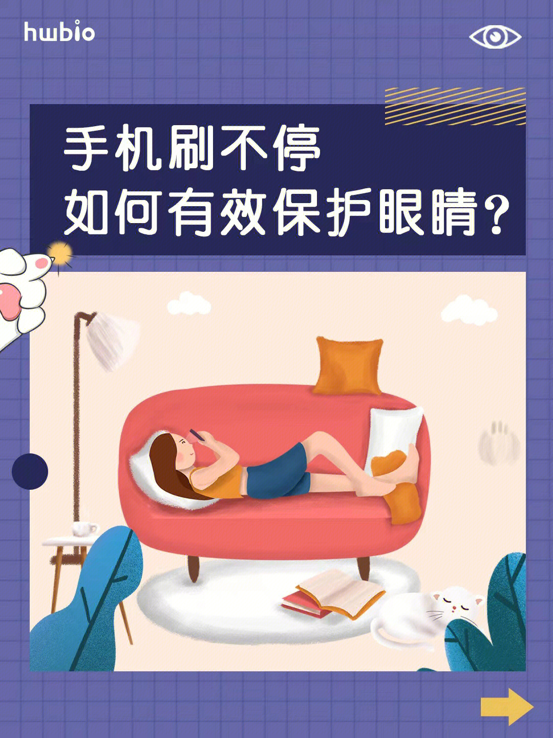 玩手机游戏弊大于利议论文_玩手机和游戏的利与弊_玩手机玩游戏的危害
