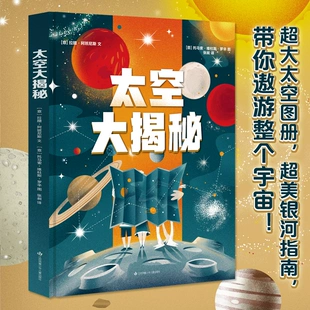 太空探索手机游戏_太空探索类游戏手机版_太空探索手机游戏攻略