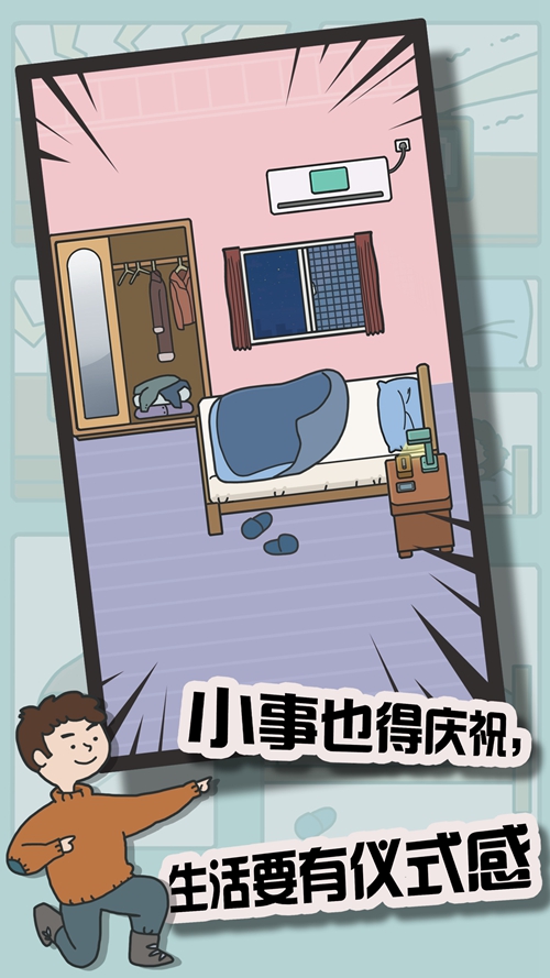 送儿子上学手机游戏大全_送儿子上学手机游戏大全_送儿子上学手机游戏大全