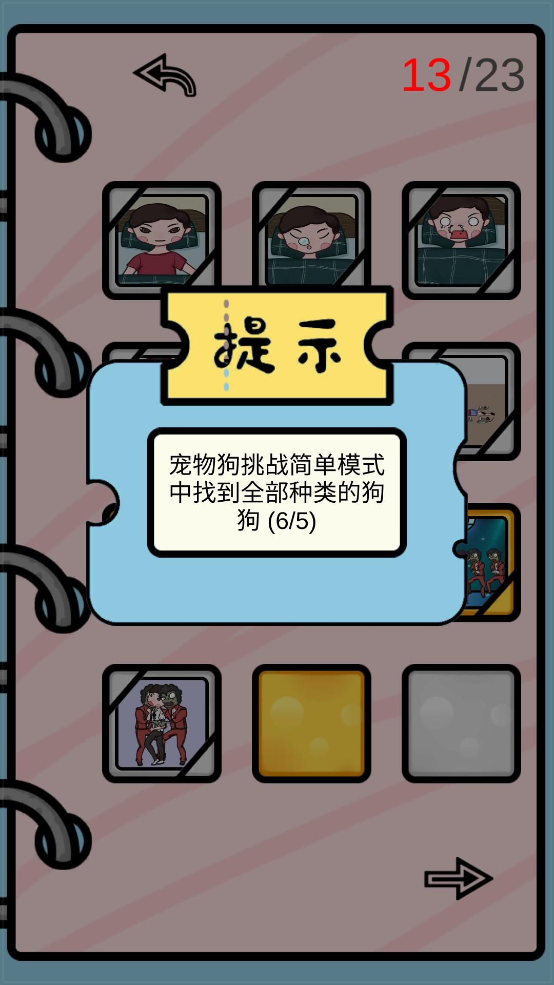 送儿子上学手机游戏大全_送儿子上学手机游戏大全_送儿子上学手机游戏大全