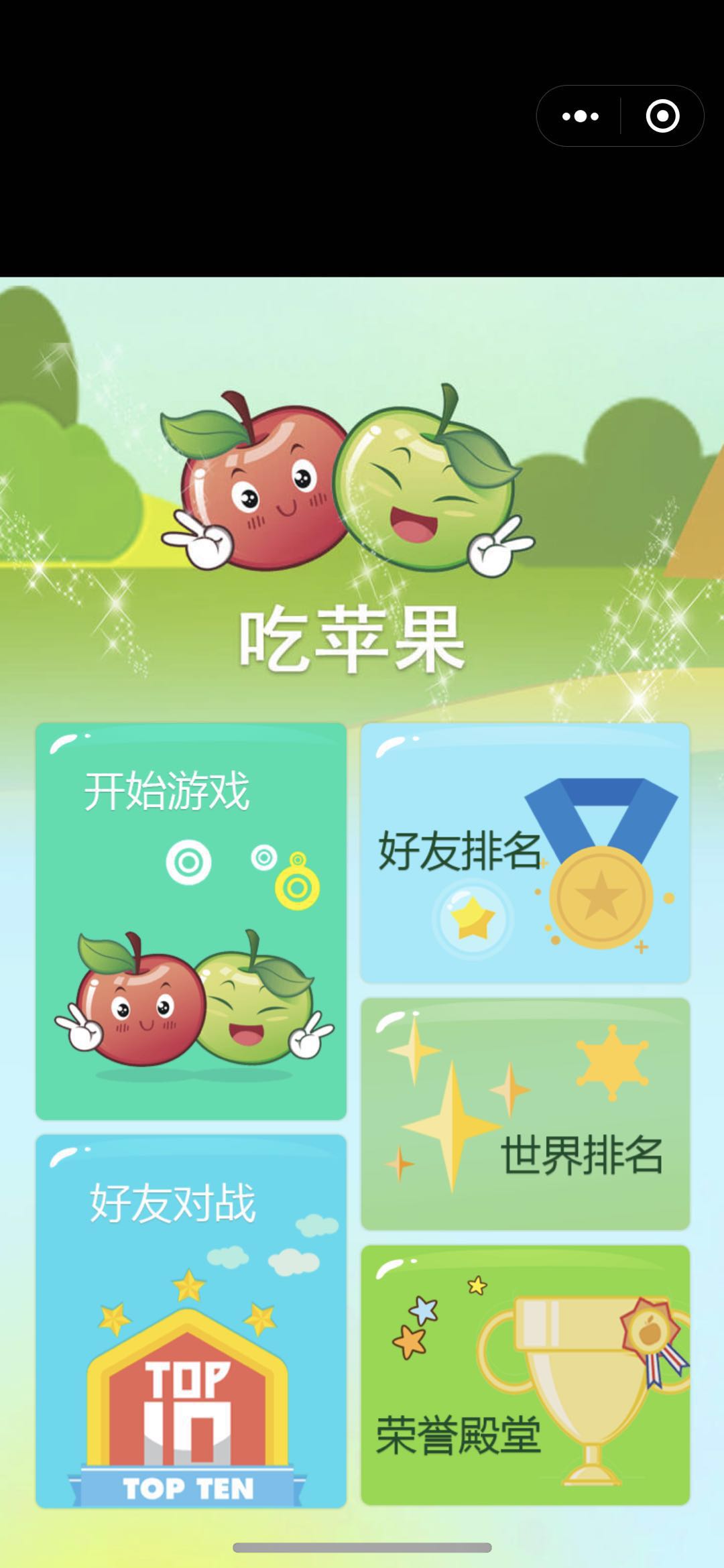 悟空问答苹果手机的游戏_悟空问答苹果版下载_悟空游戏大厅ios
