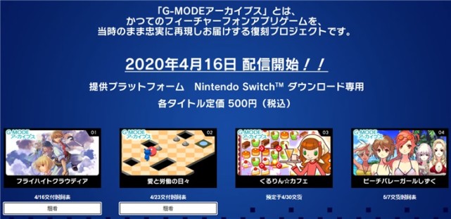 日本手游下载软件_下载日本游戏手机_下载日本手游app的软件