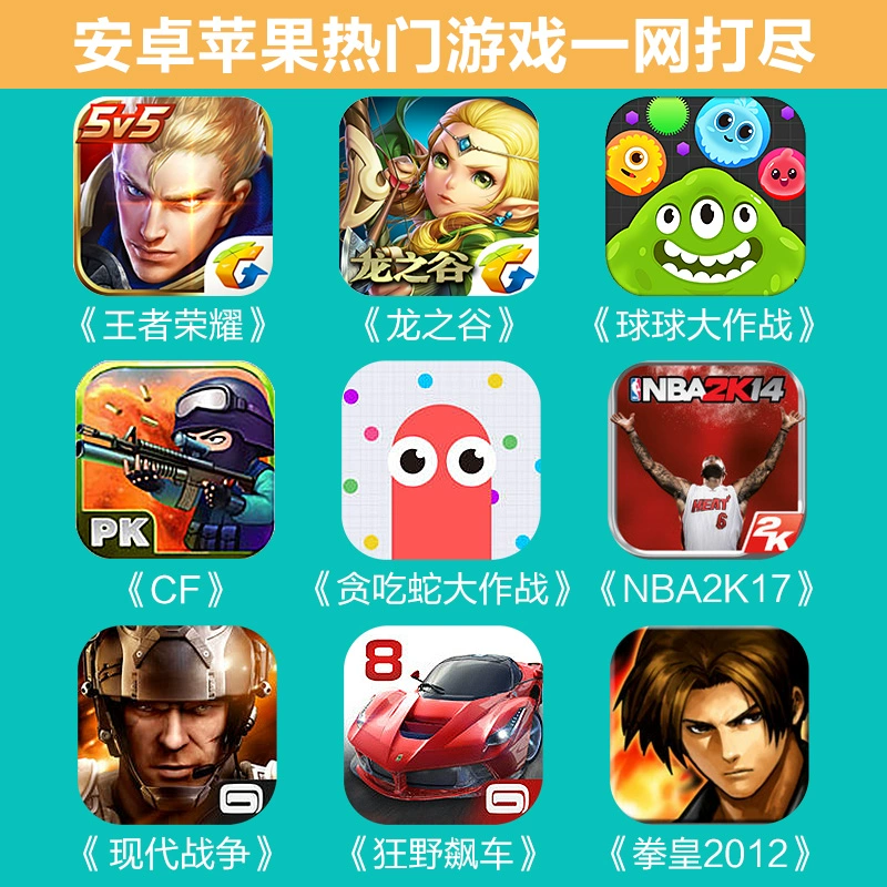 玩游戏哪个系统的手机好_手机哪个系统玩游戏最流畅_手机打游戏哪个系统好