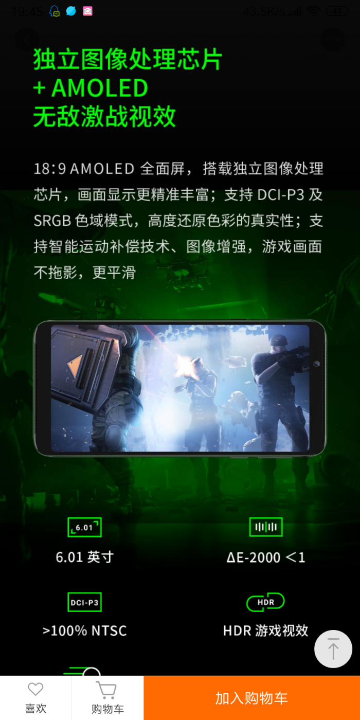 适合玩高画质游戏的手机_最适合手机玩高画质游戏_画质好的游戏手机