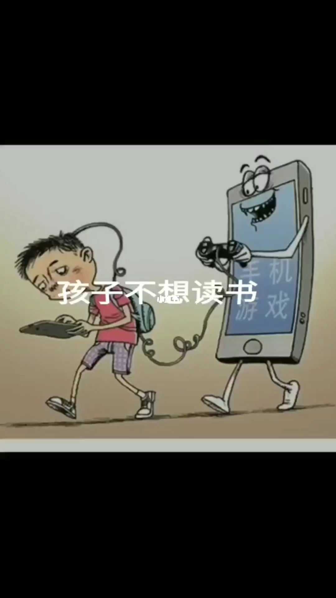 小孩子不会玩的手机游戏_玩手机游戏的孩子_孩子玩手机游戏会变笨吗
