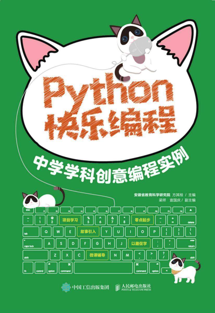 用手机游戏制作_制作手机游戏用什么虚幻引擎_制作手机游戏用什么语言