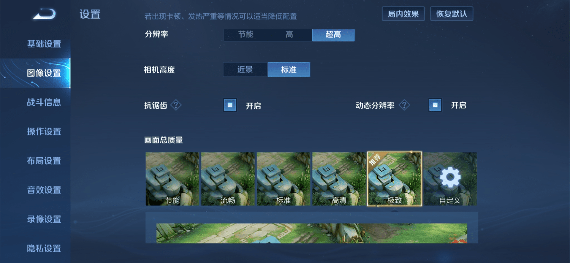 推荐王者游戏手机_王者推荐手机游戏怎么设置_王者手机游戏乐作文200字