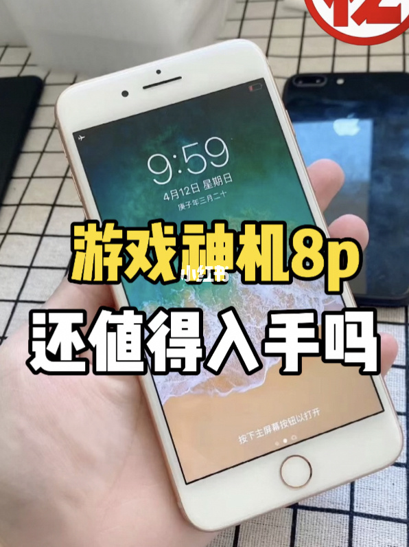 游戏手机与苹果手机对比_手机对比苹果游戏的优缺点_游戏手机跟苹果手机对比