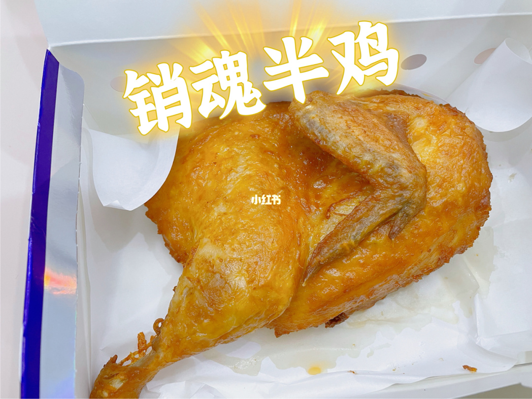 套餐盒吃鸡版_套餐和吃鸡_玩吃鸡游戏手机套餐