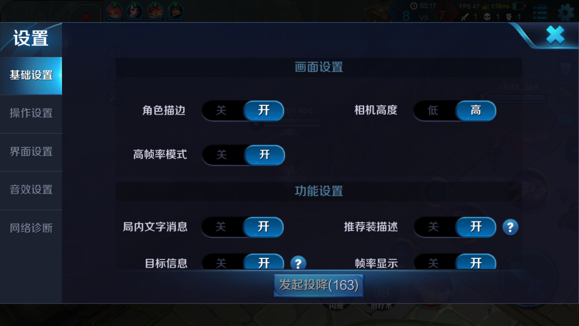 王者帧率软件_王者90帧百元手机游戏_王者帧数软件