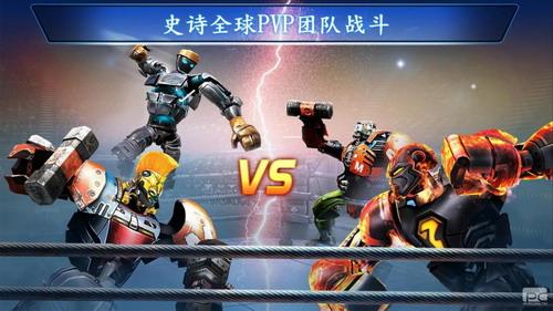 有没有关于铁甲格斗的游戏_格斗铁甲手机游戏怎么玩_铁甲格斗手机游戏