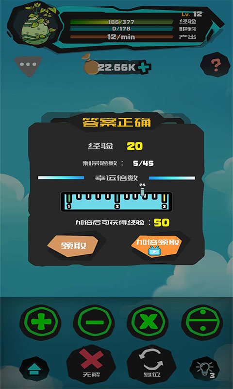 抓包手机版_抓手机游戏包_安卓游戏抓包