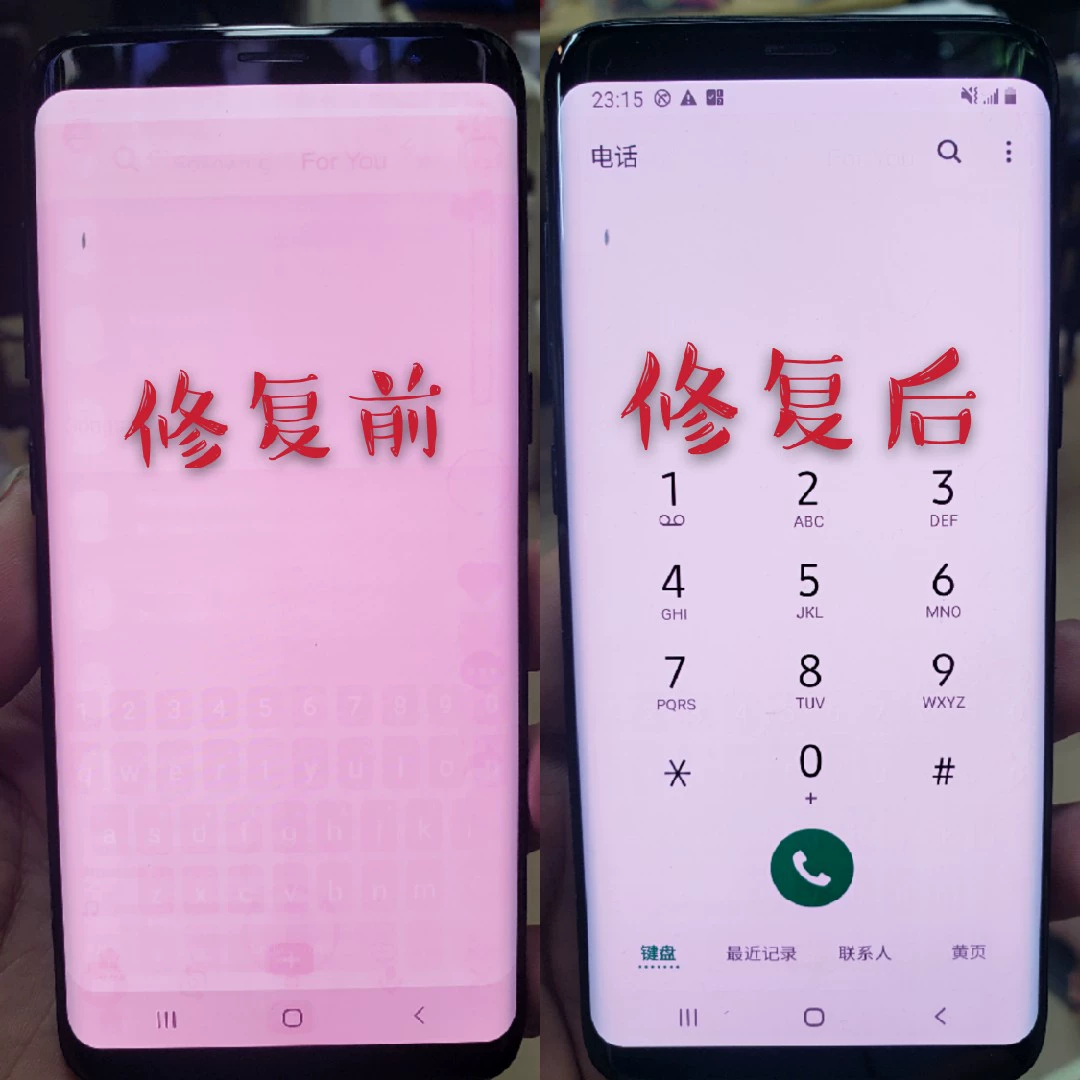 玩游戏手机边缘发黑怎么办_边缘游戏_有个游戏叫什么边缘