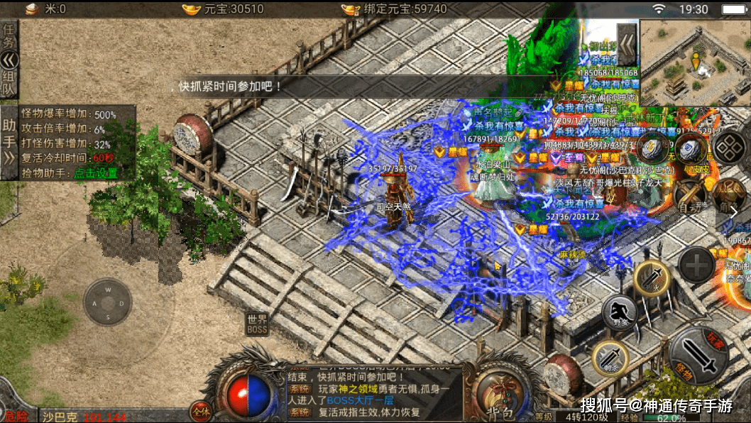 四合一传奇游戏手机版_3合一传奇_传奇合成版2合1手游