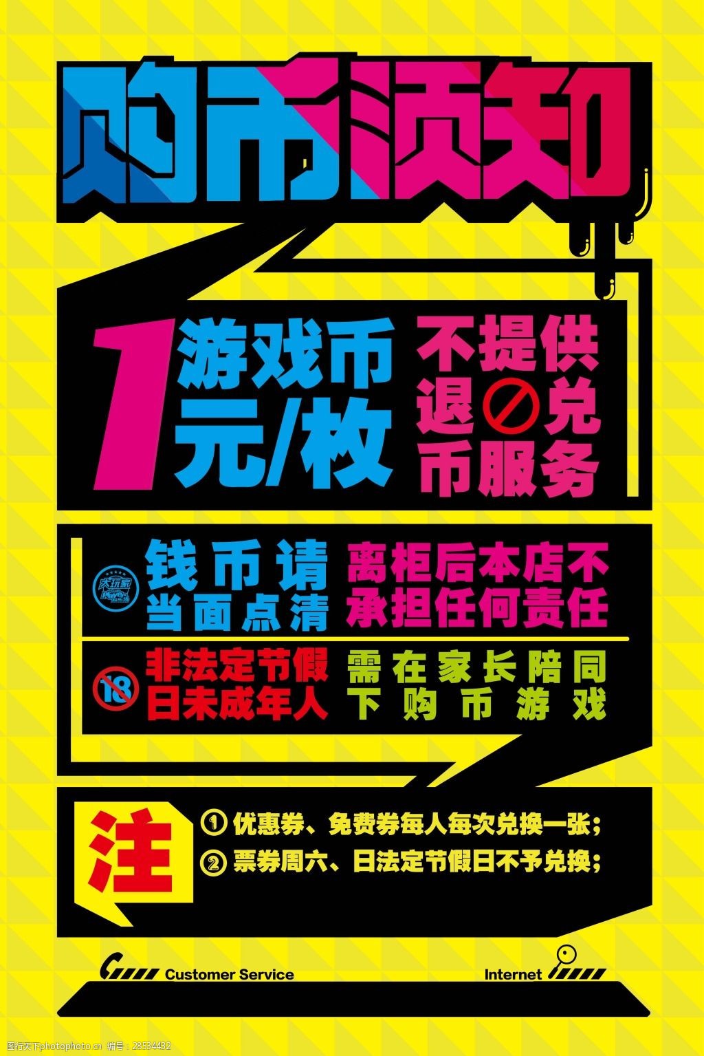 最坑爹的手机游戏_坑爹手机游戏推荐_坑爹的手机游戏