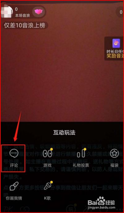 直播弹幕关手机游戏怎么关_手机直播游戏怎么关弹幕_直播弹幕关手机游戏能看到吗