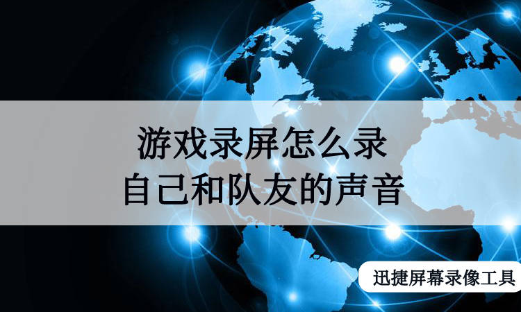 录屏自动手机游戏怎么设置_自动录屏瞬间精彩游戏_手机自动录屏游戏