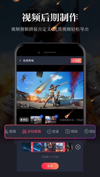 自动录屏瞬间精彩游戏_录屏自动手机游戏怎么设置_手机自动录屏游戏