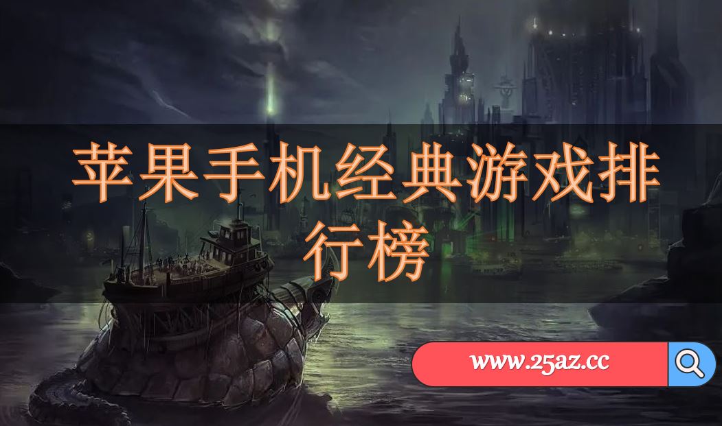 更新手机游戏软件有哪些_更新手机游戏会卡吗_游戏手机如何更新