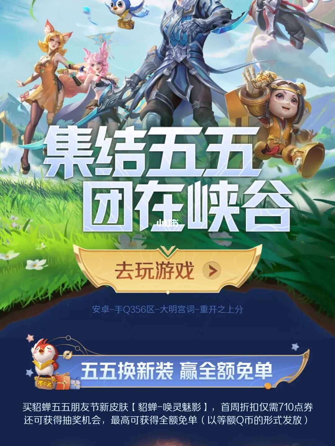 苹果手机火爆游戏_最火苹果手机游戏叫什么_苹果火热游戏