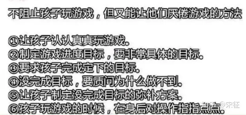 玩游戏该玩什么手机好_手机玩游戏是不是对手机不好_玩手机玩游戏