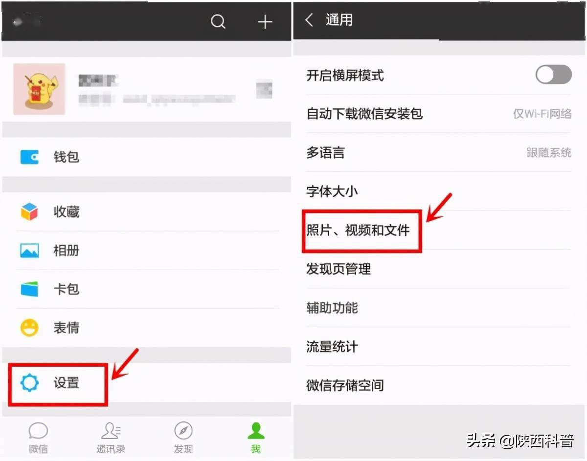 微信游戏占空间吗_微信游戏占手机空间不_微信占空间手机游戏怎么删除