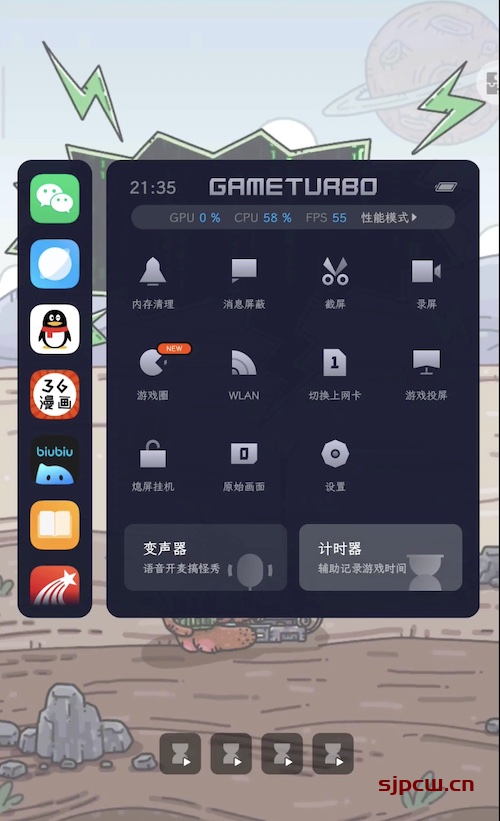 小米手机游戏加速怎么关闭_小米非游戏手机_小米手机游戏侧边栏怎么打开