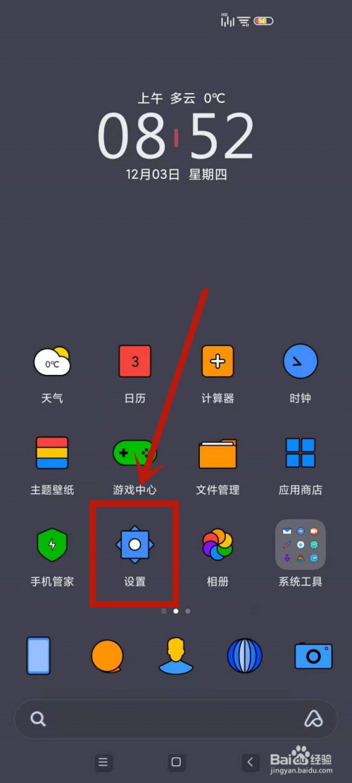小米非游戏手机_小米手机游戏侧边栏怎么打开_小米手机游戏加速怎么关闭
