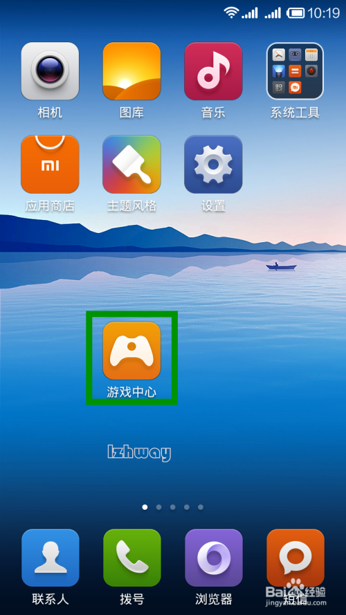 小米手机游戏加速怎么关闭_小米非游戏手机_小米手机游戏侧边栏怎么打开