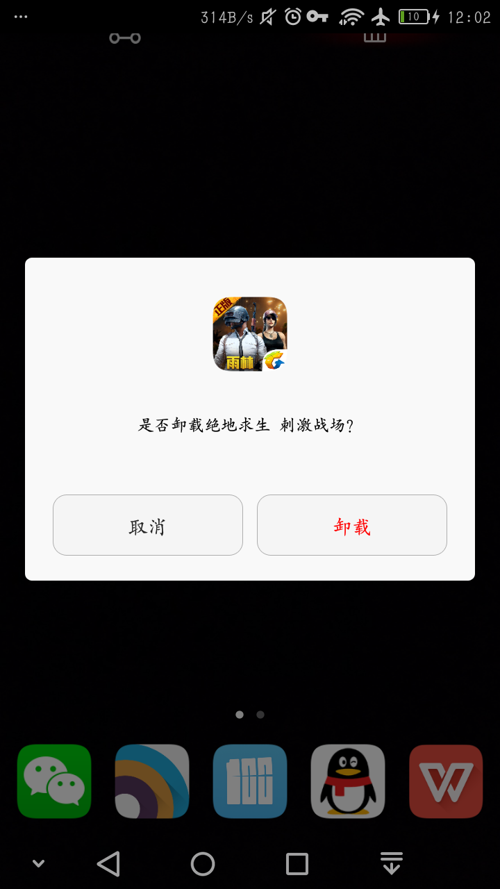 转屏游戏手机_游戏转屏控制_手机玩游戏转屏