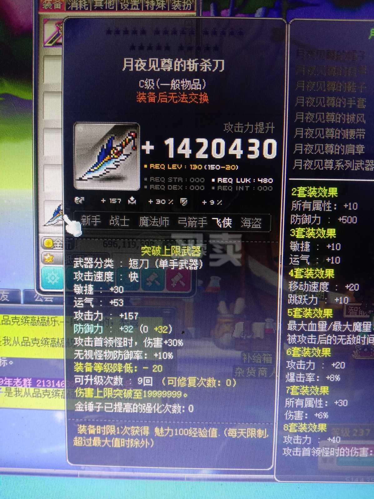 好玩的武士手游_武士沙盒游戏手机推荐_武士题材手机游戏