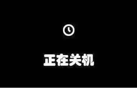 手机总是打开游戏重启好吗_重启打开手机好游戏是什么意思_重启打开手机好游戏是怎么回事